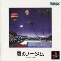 Kaze no Notam JP Playstation  box art